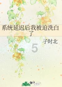 【医文医话】冬季如何养生，国医大师沈宝藩来支招（下）