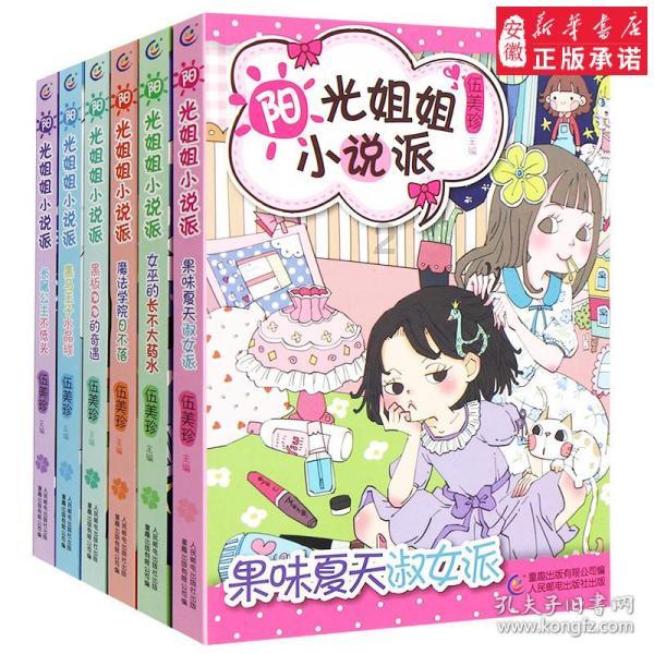 贵州省人大代表张顺勇：延链条提价值 推动中药材产业发展促农增收