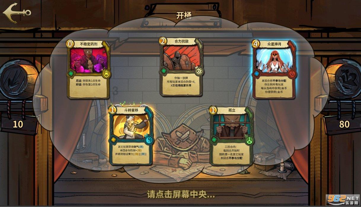 寻找沙漠珍宝