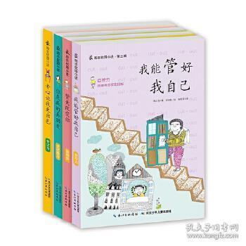 黑龙江省哈尔滨市发布道路冰雪黄色预警