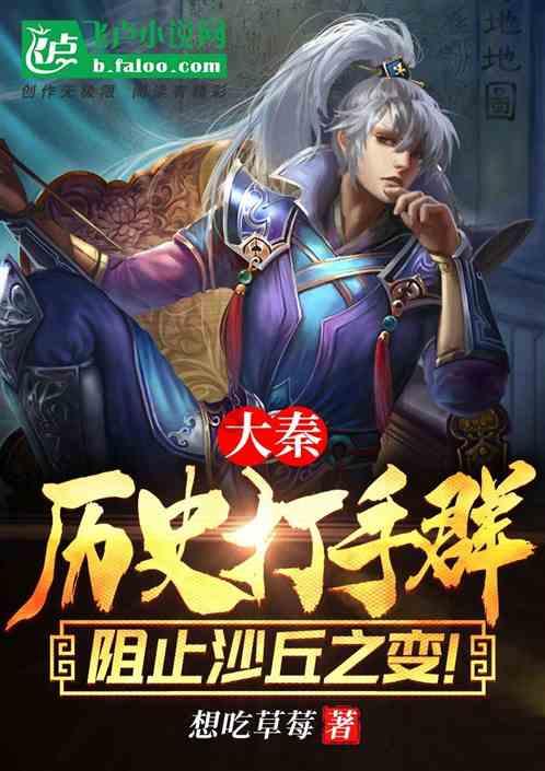 农村征地一亩补偿多少游戏画面
