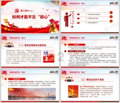 逃离牧场房子